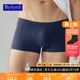 百富 轻薄透气平角裤 商场款 无痕四角裤 MW99011 男棉内裤 BYFORD