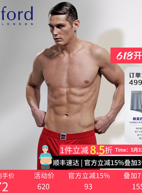 BYFORD/百富男士纯棉平角裤香港产透气中腰四角裤专柜同款MW932