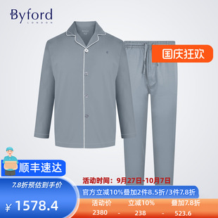纯棉睡衣长袖 BYFORD 家居服休闲套装 长袖 春夏男薄MW6646 百富男士