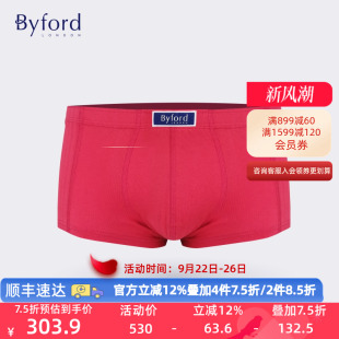 香港产抗菌透气专柜同款 纯棉平角裤 MW78006 百富男士 Byford