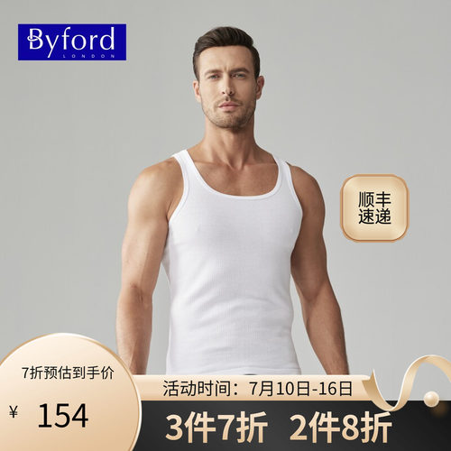 全棉背心男全棉背心男士打底衫