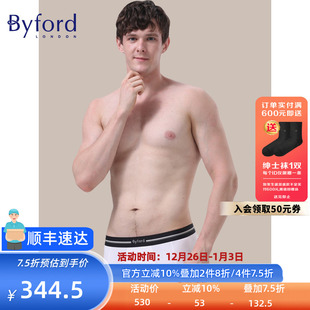 香港产透气亲肤平角裤 莫代尔混棉四角裤 MW741 百富男士 Byford