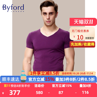 棉质运动t恤男MW33010 Byford T恤打底衫 无痕短袖 MW33018 百富男士