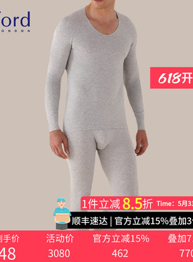 Byford/百富保暖内衣男 薄款贴身男士秋衣秋裤套装-MW7320