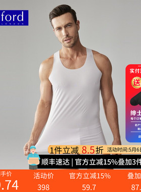 BYFORD/百富【商场同款】夏季男士无痕背心内衣打底汗衫MW39006