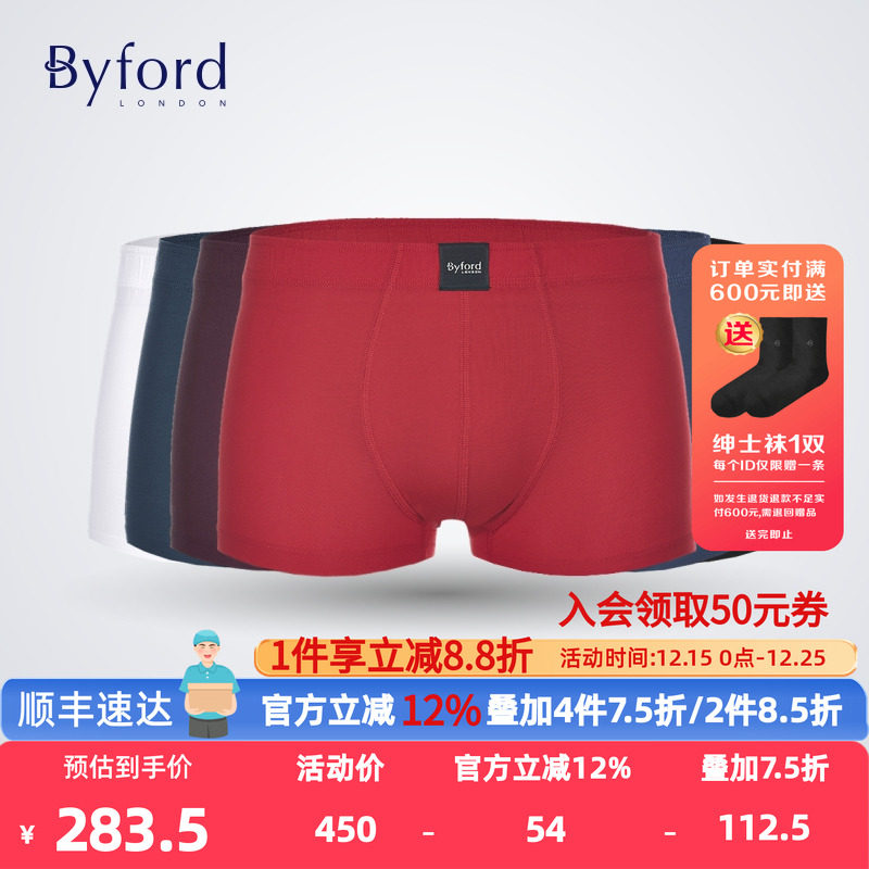 百富舒适裤中腰男士内裤Byford