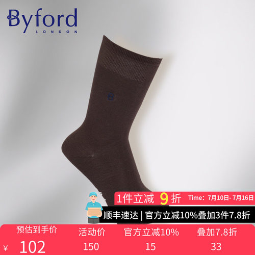 百富byford针织多色春夏款中筒袜