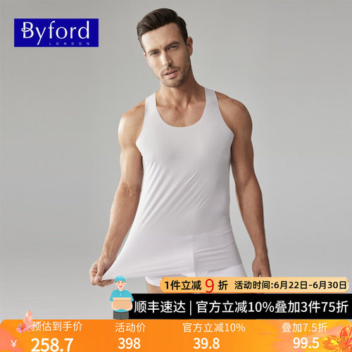 百富无痕棉男士打底背心