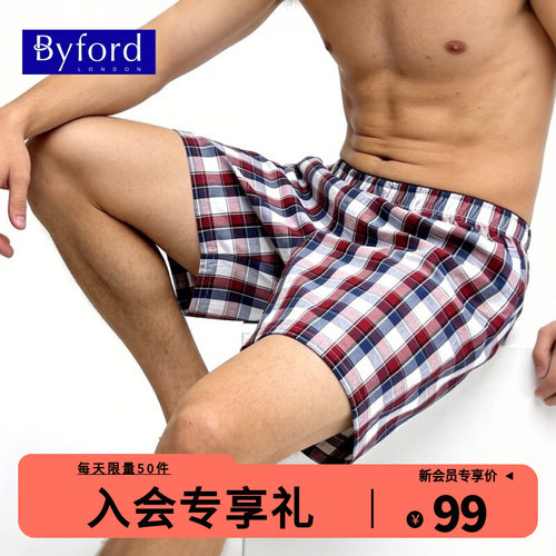 百富男士纯棉阿罗裤宽松中腰
