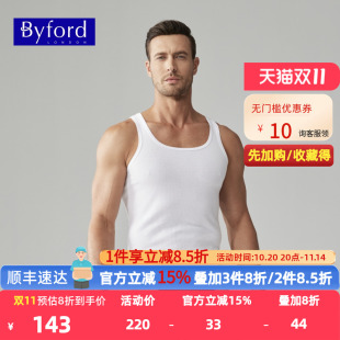 汗衫 内穿宽松全棉男士 MW8843 背心男弹力贴身打底衫 Byford百富短袖