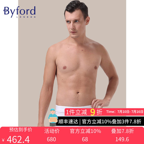 byford/百富男士内裤平角裤