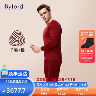 MW2923 Byford 礼盒装 羊毛保暖内衣棉毛秋衣秋裤 MW2912 百富男士