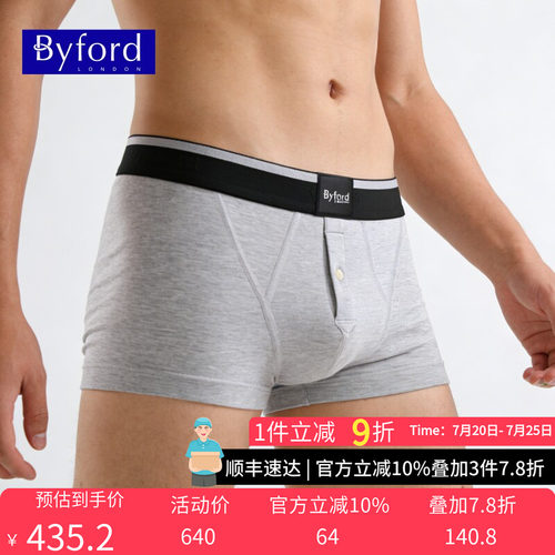 byford/百富男士混棉多色平脚裤