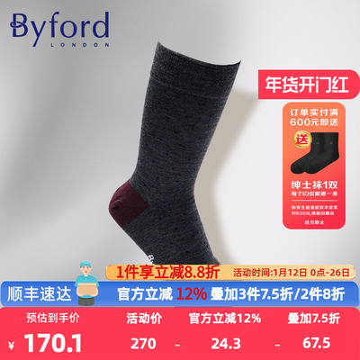 百富BYFORD意大利羊毛