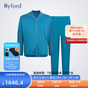 全棉睡衣套装 百富柔针织棉空调睡衣裤 商场同款 MW6628 Byford