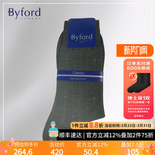 BYFORD 高针织棉纱绅士袜中筒袜商务男袜BB9332 百富英国产男士
