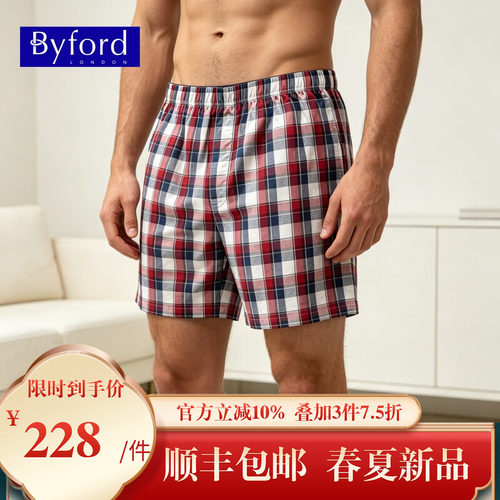 百富男纯棉透气大码阿罗裤