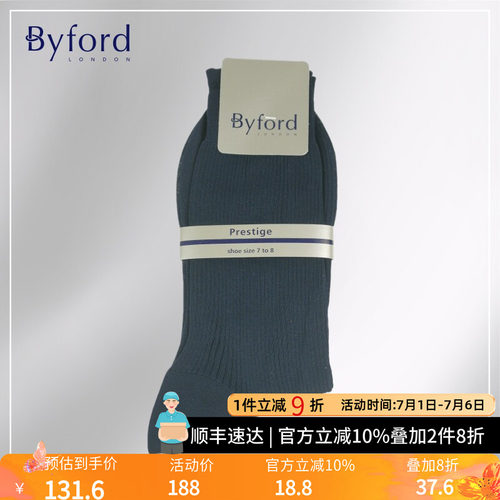 百富byford意大利商务风男士袜子