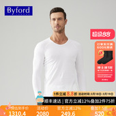 百富保暖内衣纯棉男士 秋衣秋裤 MW6124 Byford