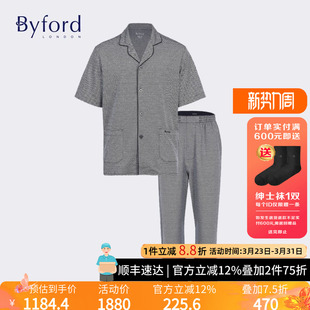 纯棉家居服睡衣套装 Byford 睡衣套装 短袖 男MW6604S 百富男士