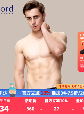 Byford/百富男士平角内裤棉质舒适MW38011（每月特卖日20-22日）