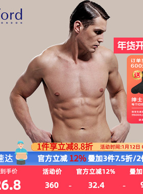 Byford/百富男士EUC棉三角裤香港产透气舒适亲肤弹力中腰MW728