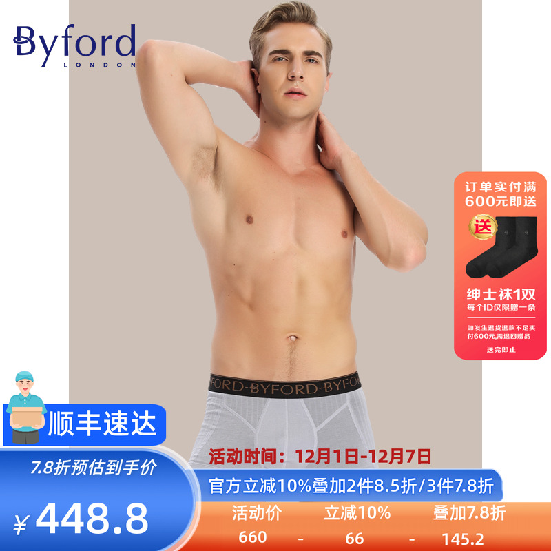 byford/百富男士棉质平角内裤