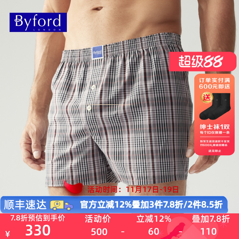 百富byford格子mw9623/4四角裤