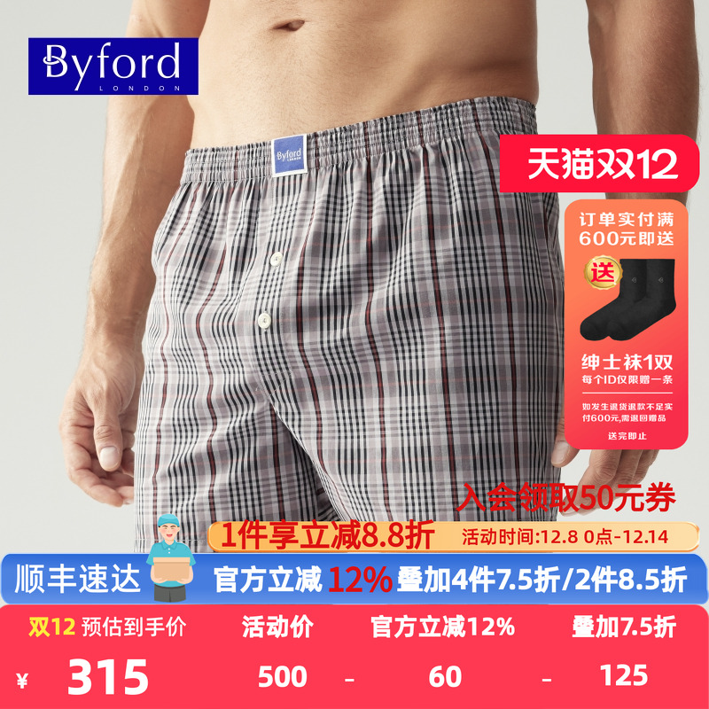 百富byford格子mw9623/4四角裤