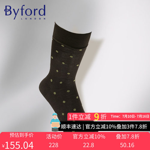 BYFORD/百富男士高针织丝光棉袜