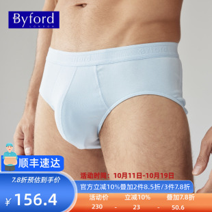 抗菌轻薄透气内裤 精梳棉三角裤 舒适贴身MW721 百富港产男士 Byford