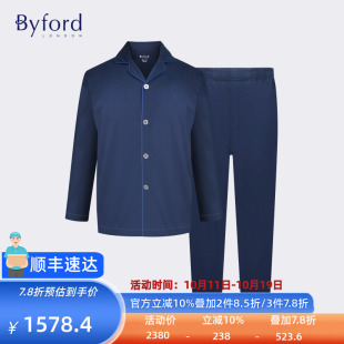 百富专柜款 款 光滑柔软棉睡衣睡裤 四季 MW6621 全棉睡衣套装 Byford