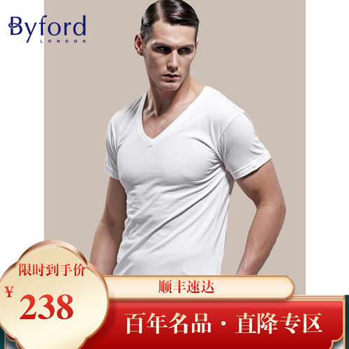byford百富男士短袖汗衫打底衫