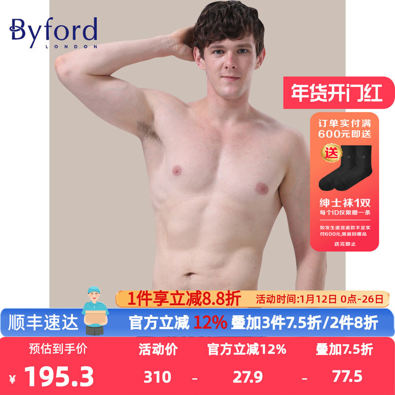 BYFORD/百富男士短裤棉质条纹三角裤男三角短裤夏薄款MW38015,女士内衣/男士内衣/家居服,男三角内裤,淘宝优惠券,粉丝福利购,淘宝优惠卷