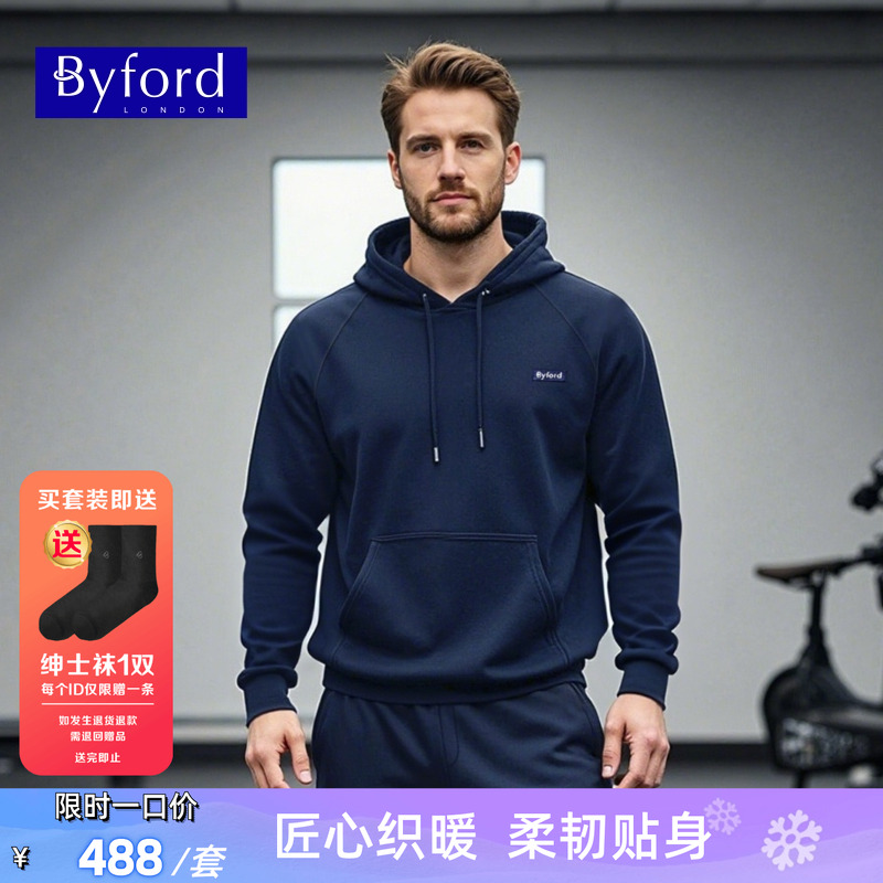 BYFORD/百富深蓝潮牌卫衣裤套装