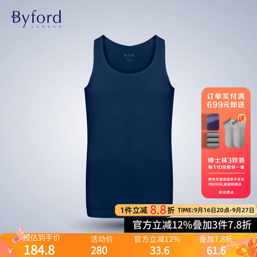 BYFORD百富男士专柜打底衫运动