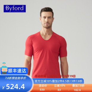 舒适T恤男 Byford 内衣棉质运动打底衫 U领短袖 MW7305 百富男士