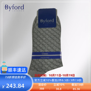 BYFORD 高针织棉纱高筒袜舒适透气商务男袜BB9356 百富英国产男士