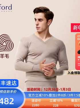 Byford/百富英国产羊毛V领男士保暖内衣秋衣秋裤 BW2812/BW2813