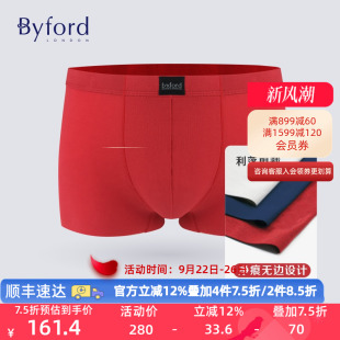 内裤 红色3D囊袋透气抑菌专柜同款 MW38036 百富泰国产平角裤 Byford