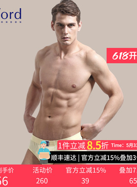 Byford/百富男士纯棉三角裤香港产专柜款透气亲肤全棉内裤MW904