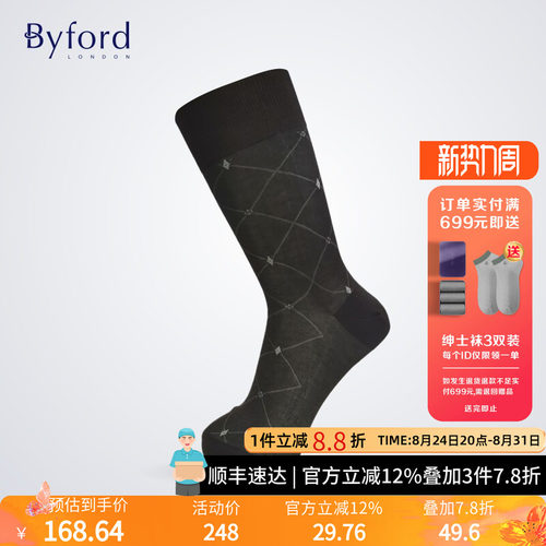 意大利棉袜百富绅士袜