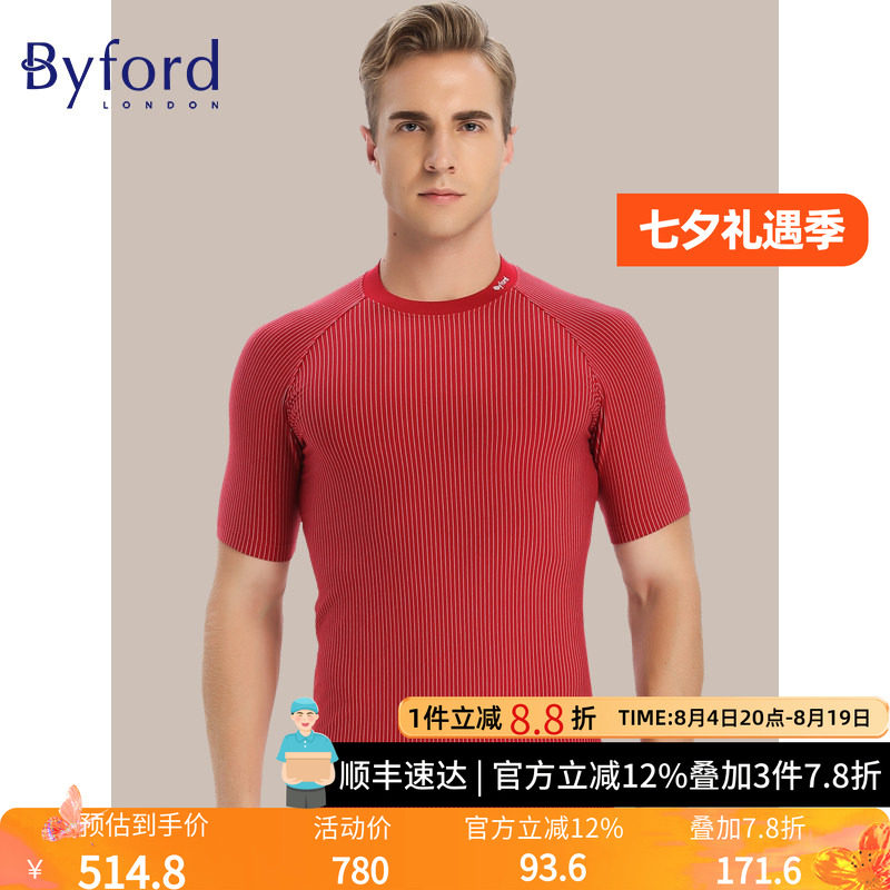 特卖日Byford百富男士棉质休闲短袖T恤弹力短袖内衣打底衫-MW7613