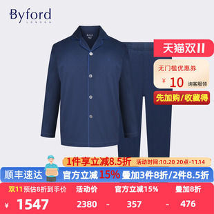 百富专柜款 款 光滑柔软棉睡衣睡裤 四季 MW6621 全棉睡衣套装 Byford