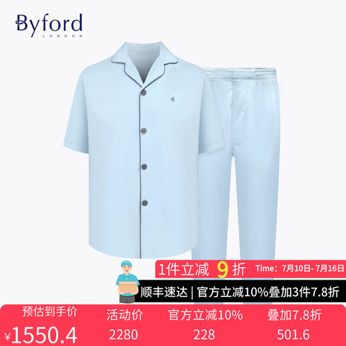 柔软针织睡衣BYFORD/百富