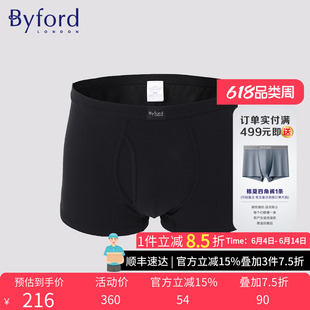 Byford/百富男士平角裤舒适棉弹平脚内裤四角裤男-MW38027