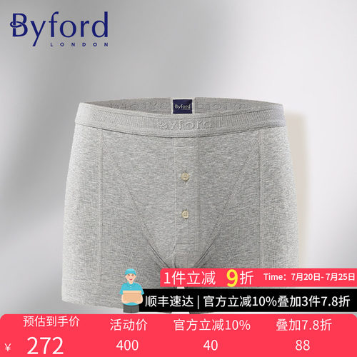 byford/百富男士内裤混棉mw725