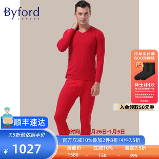 MW7315 Byford 保暖内衣秋衣秋裤 长袖 MW7318 百富男士