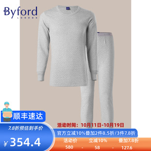 MW8872 MW8871 Byford百富秋冬男士 夹棉加厚保暖内衣秋衣秋裤