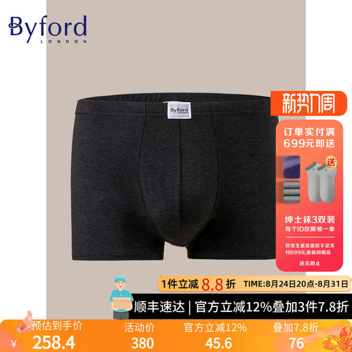 产品由长绒棉、桑蚕丝、氨纶组合，贴身舒适